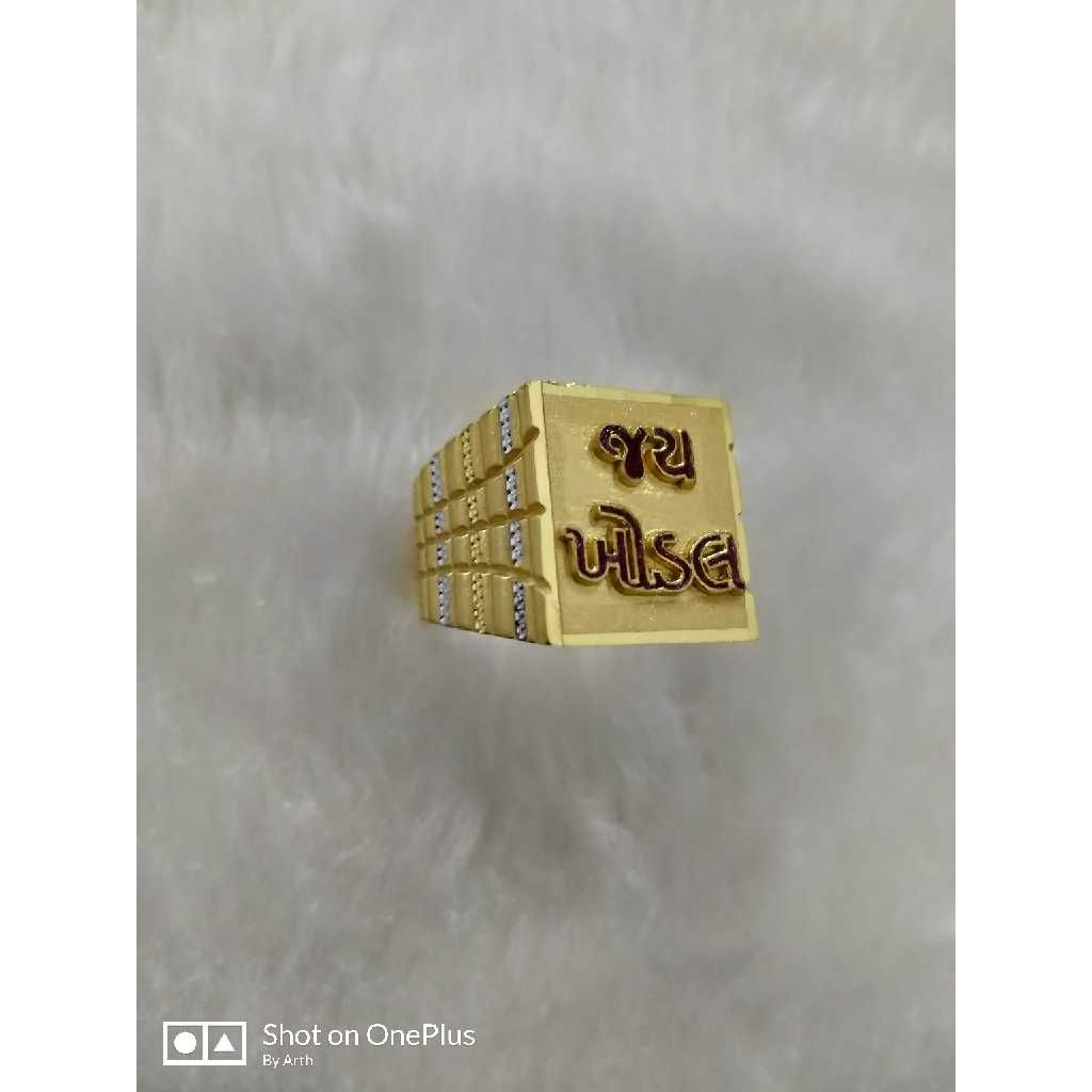Gents god named ring