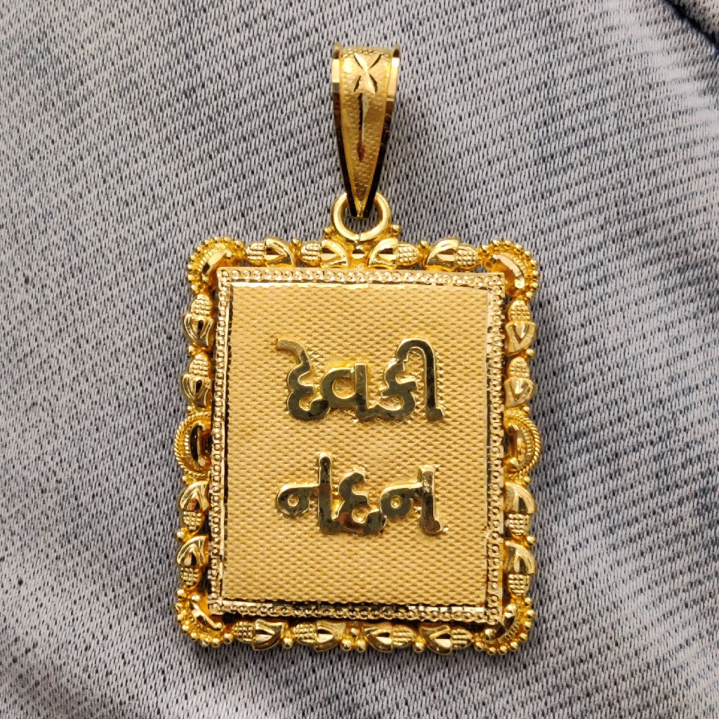 916 Gold Fancy Gent's Named Pandal