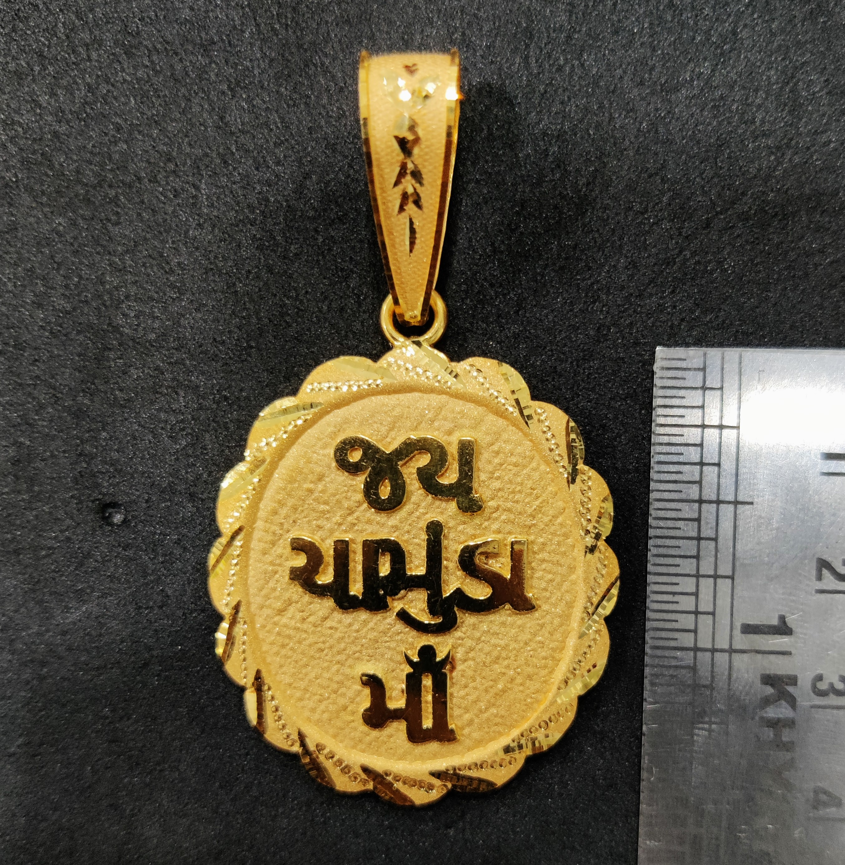 916 Gold Chamunda Maa Named Pendant-21