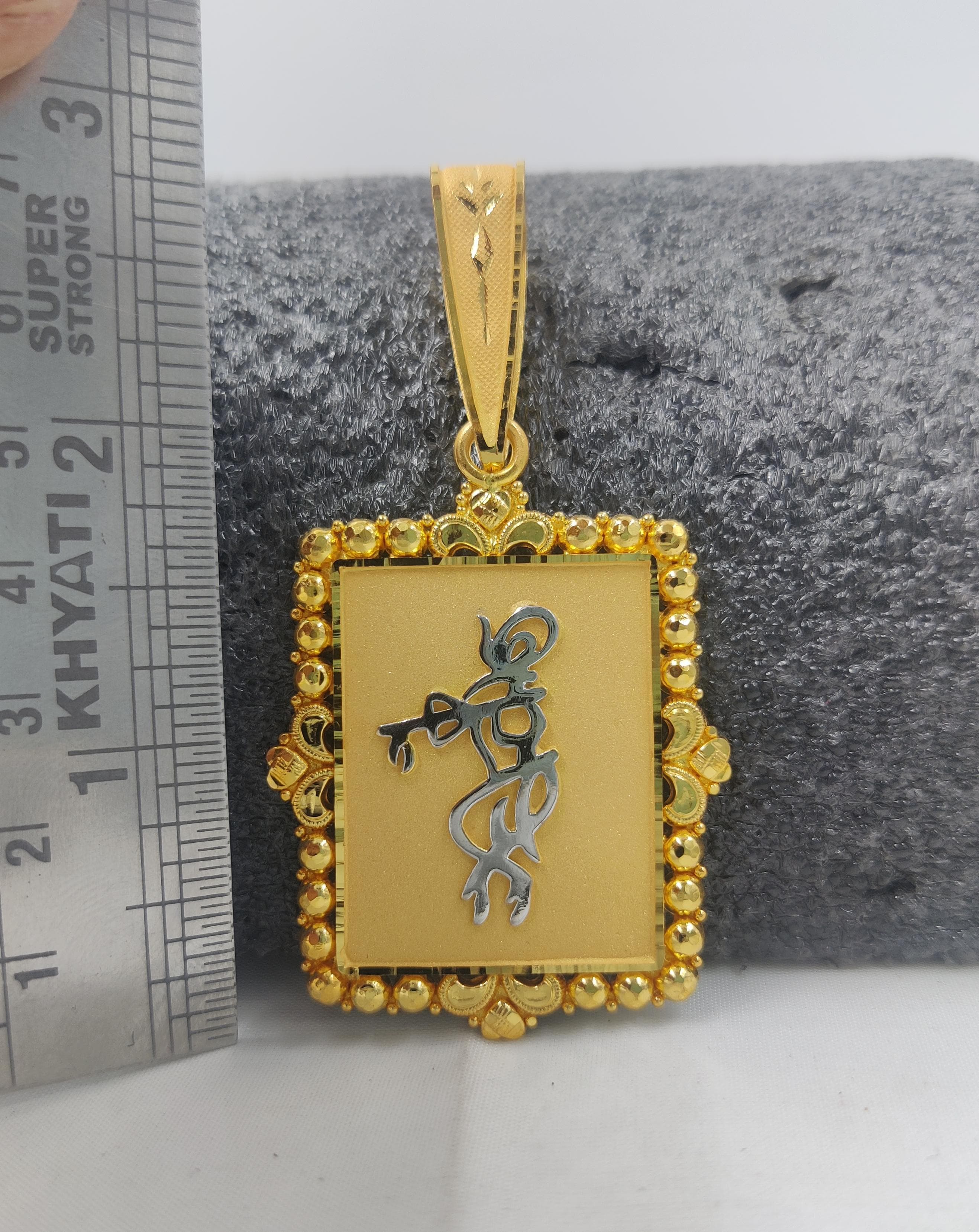 916 Gold Fancy Krishna Pendant