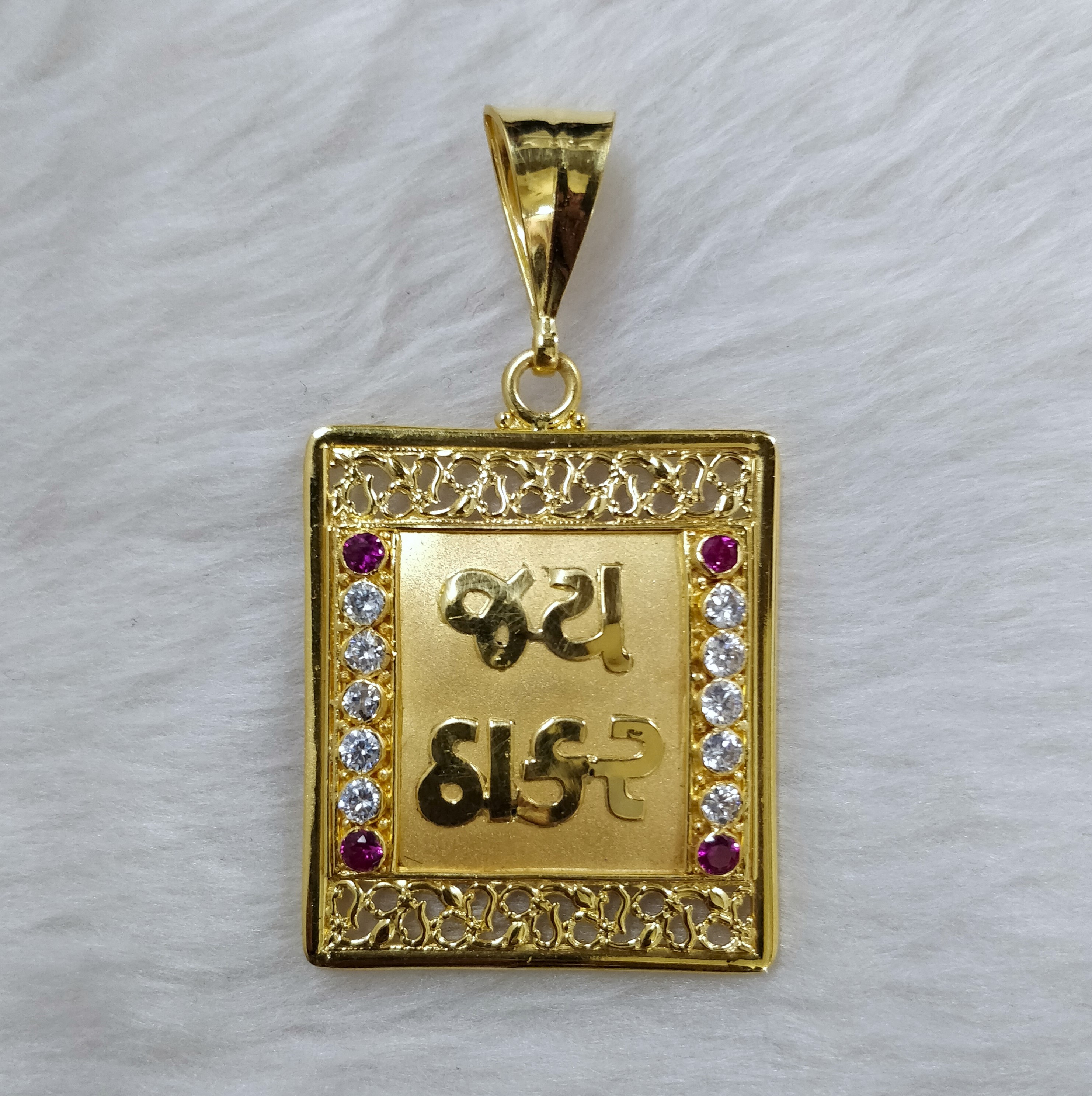 916 Gold Fancy Jay Thakar Named Pendant