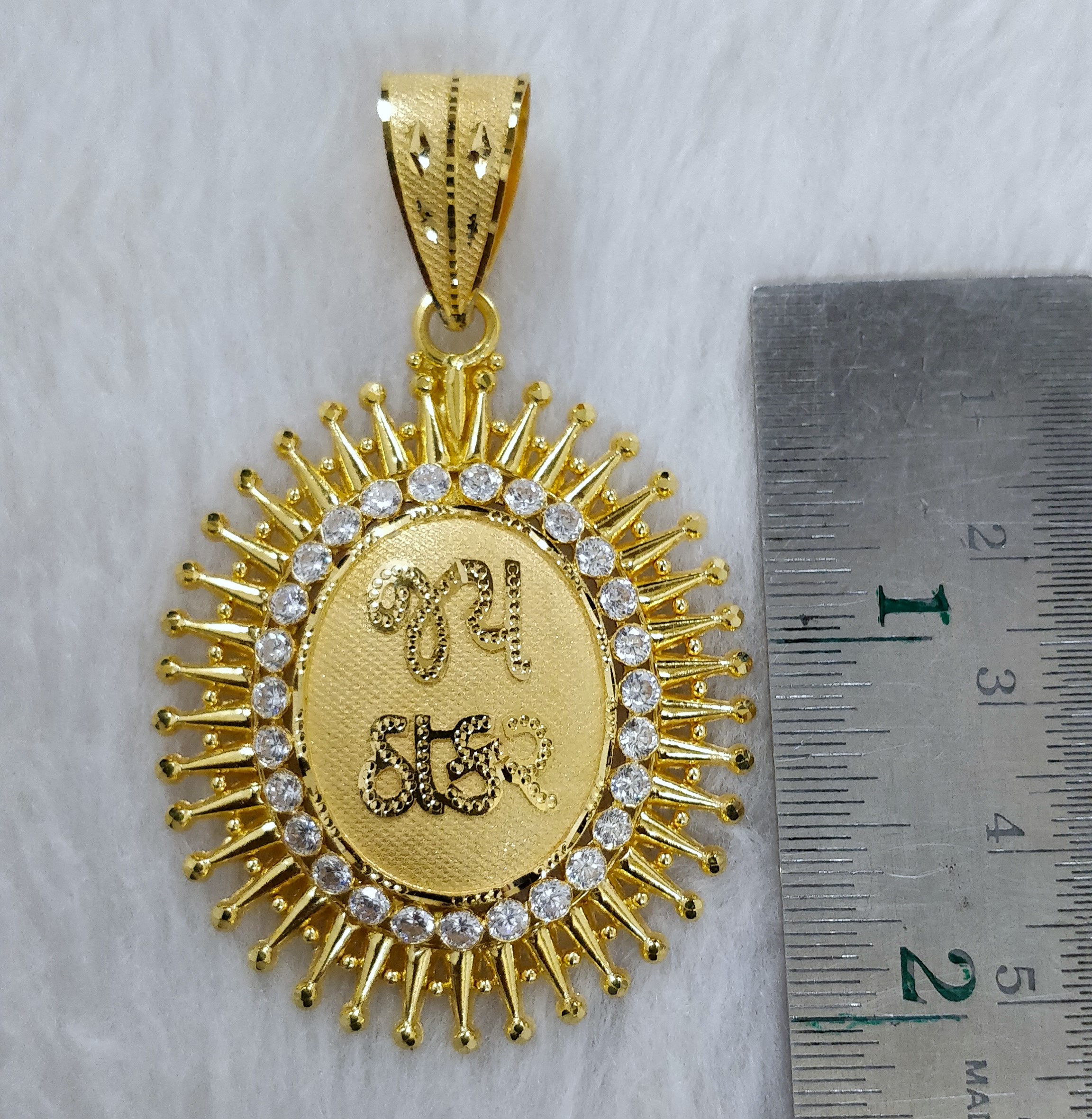 916 Gold Jay Thakar Named Pendant