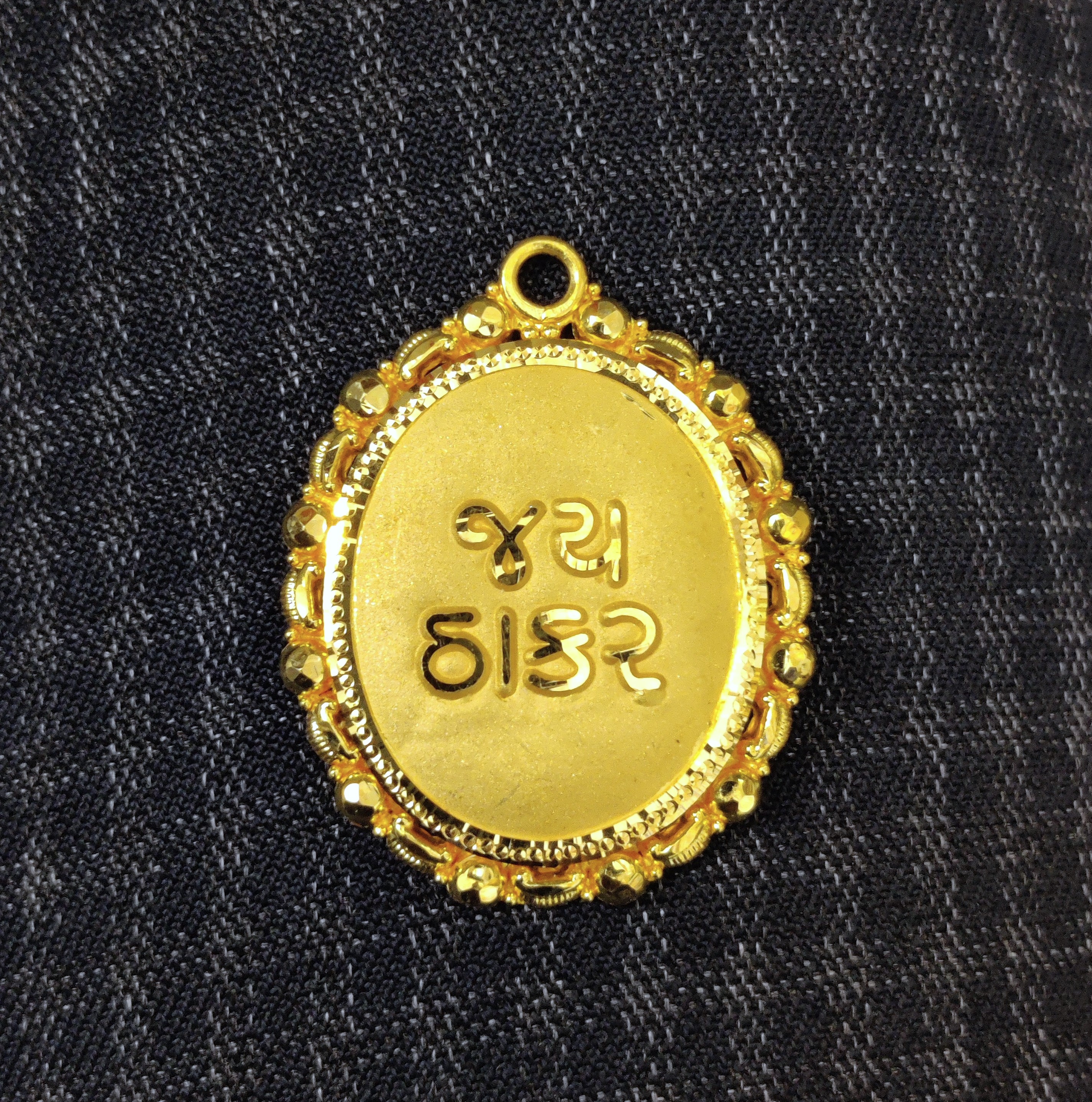 916 Gold Fancy "Jay Thakar" Named Pendant-43