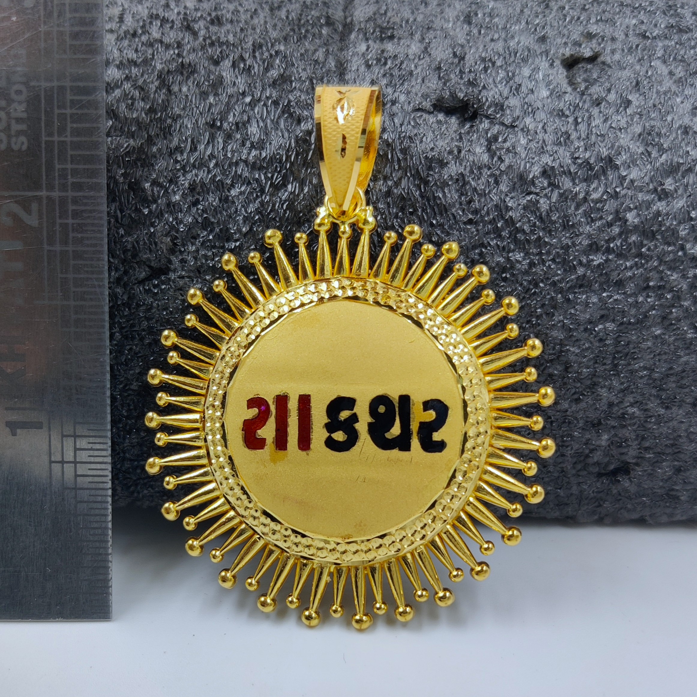 916 Gold Named Minakari Pendant