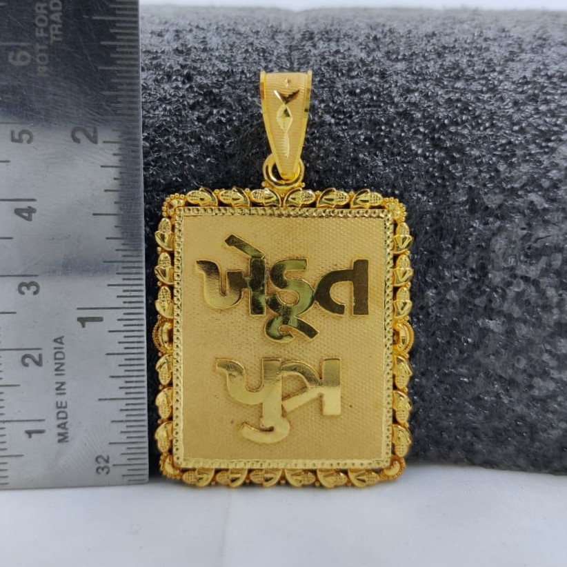 916 Gold Hand Made Maa Pendant