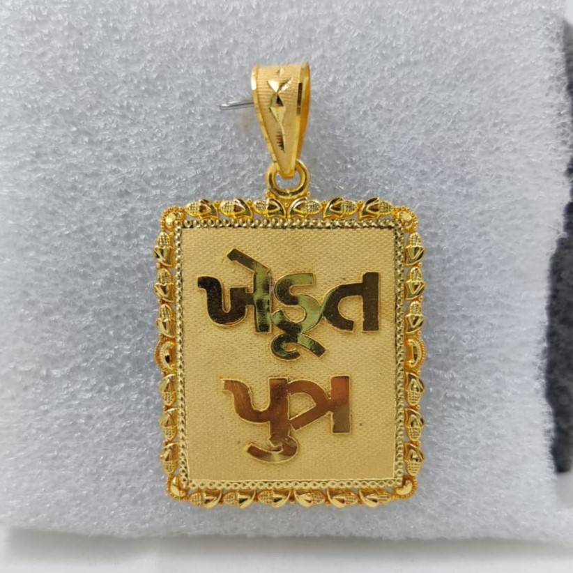 916 Gold Hand Made Maa Pendant