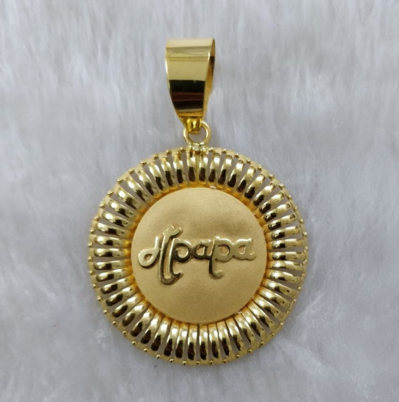 916 Gold Hand Made MaaPa Named Pendant