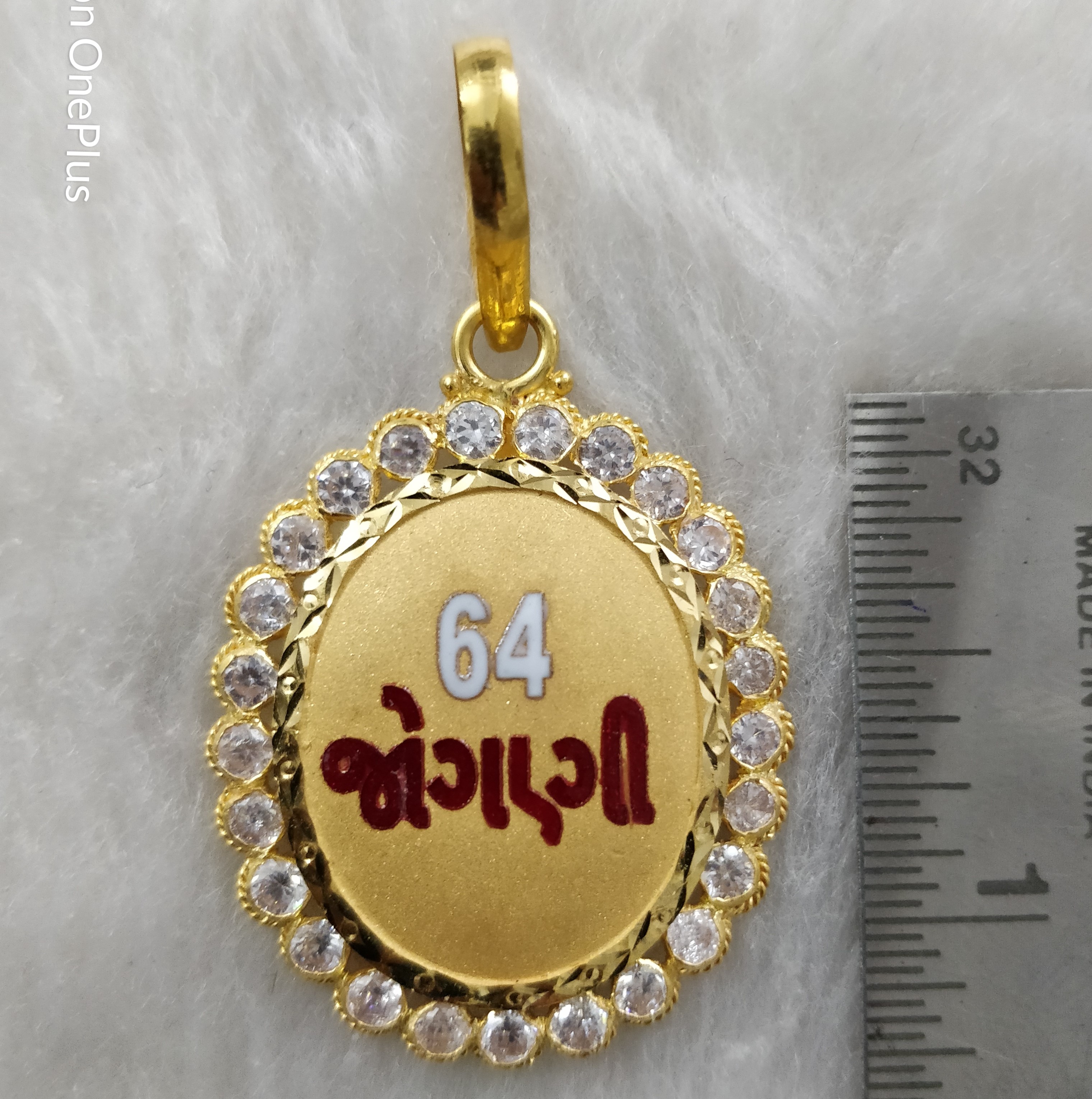 916 Gold "64 Jogani" Named Pendant-1