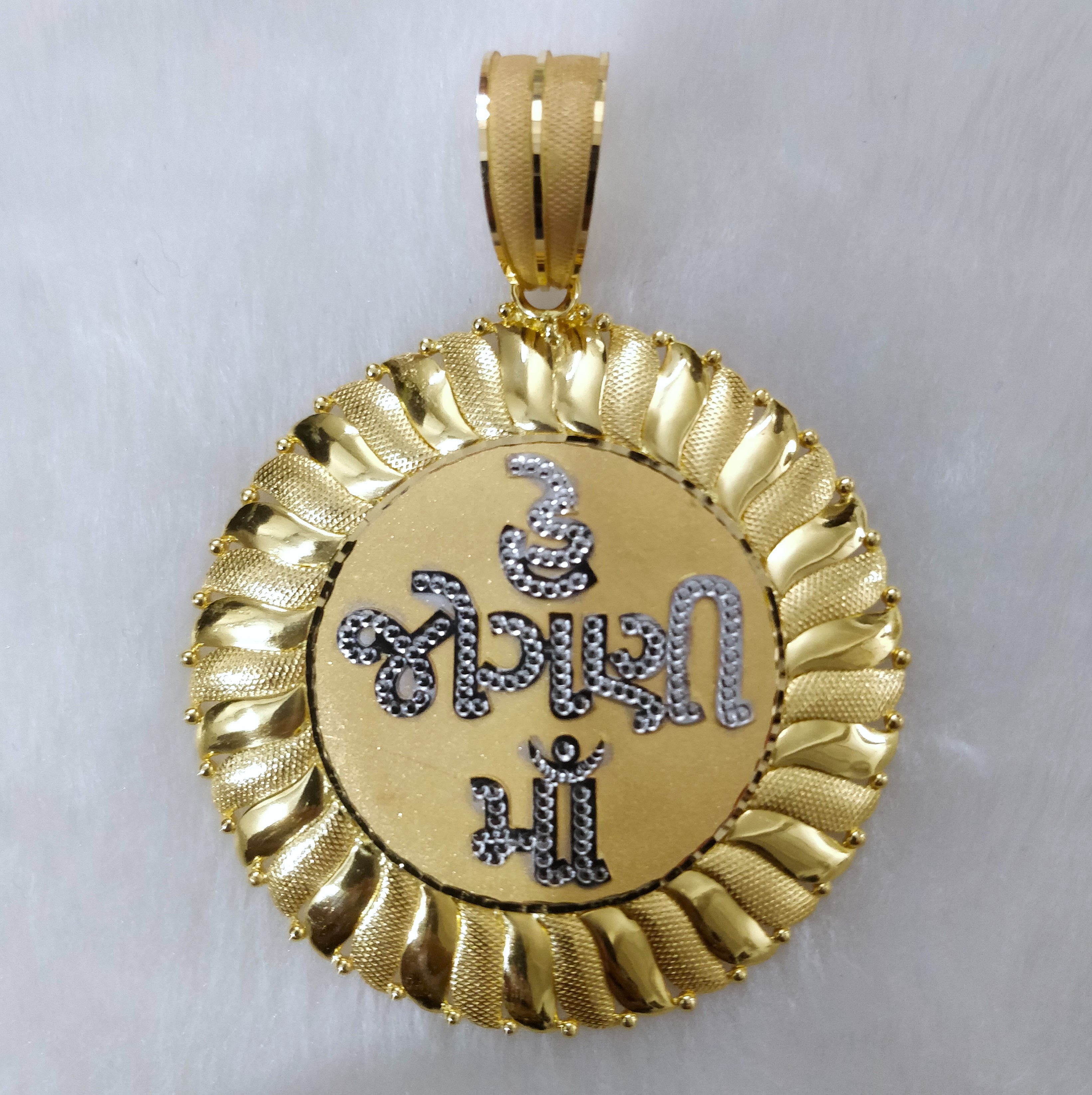 916 Gold "HE JOGANI MAA" Named Pendant-2
