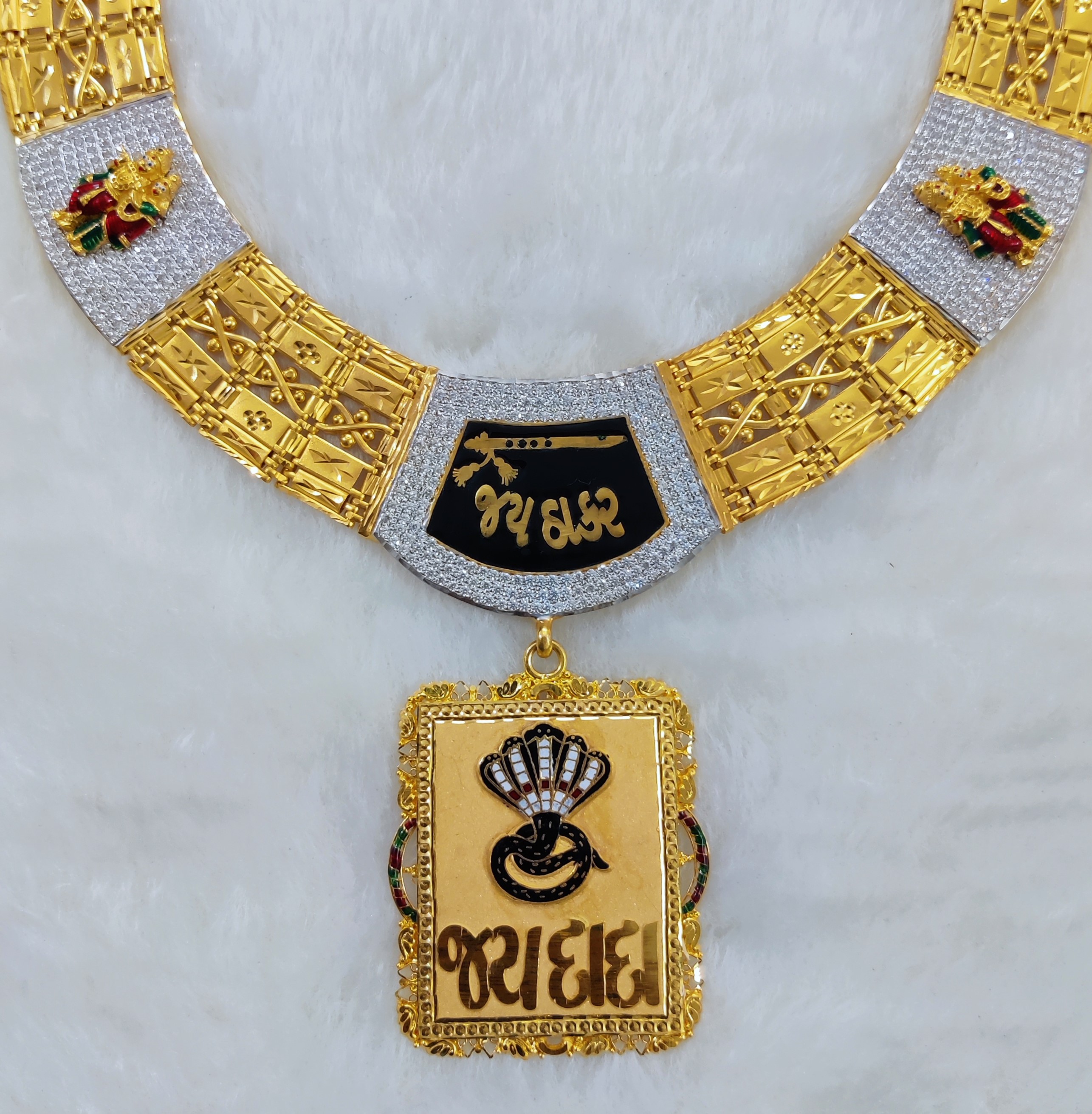 916 Hand Made Pasi Chain & Goga Maharaj Pendant