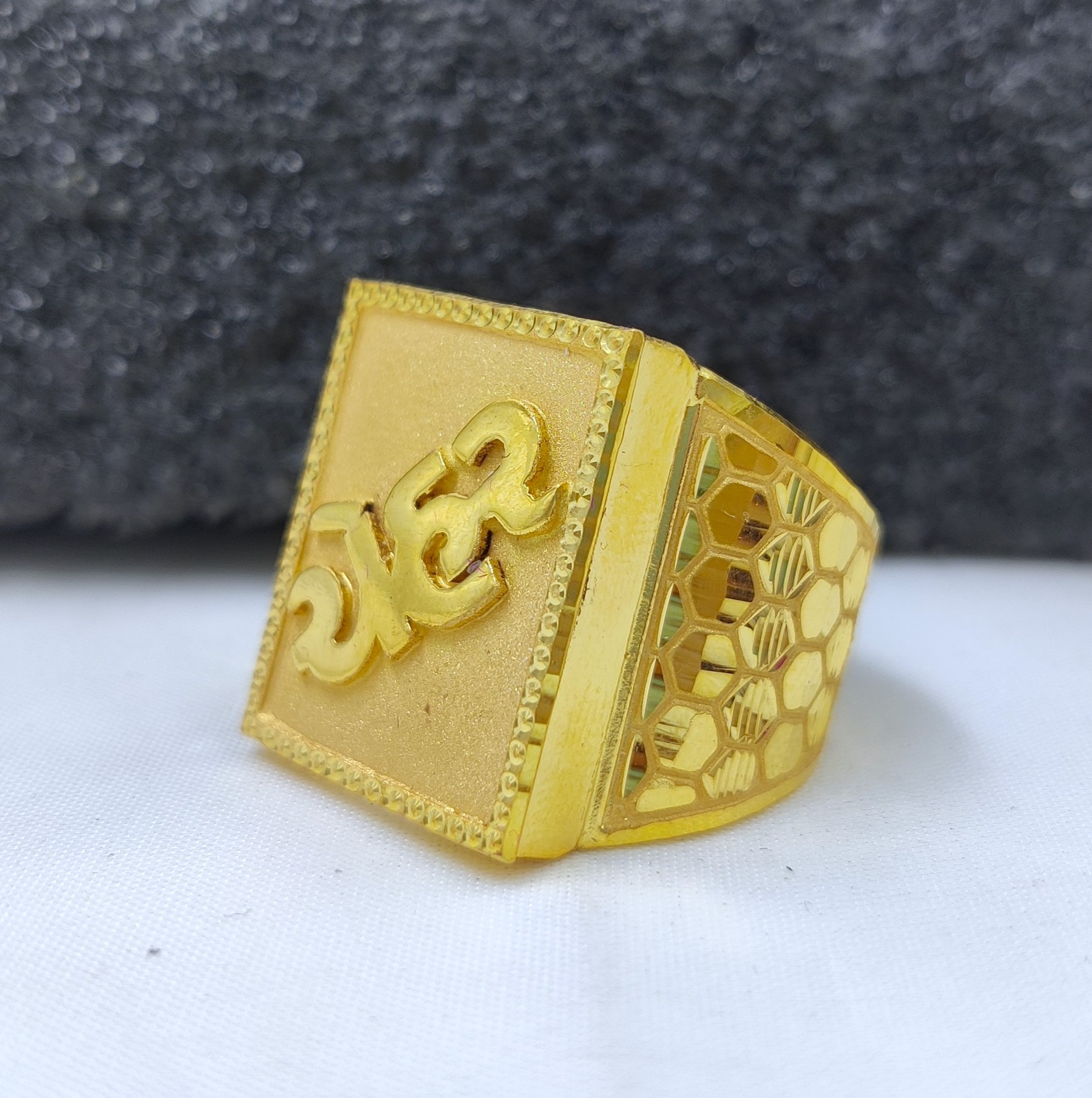 916 Gold Handmade Chehar Named Ring-6