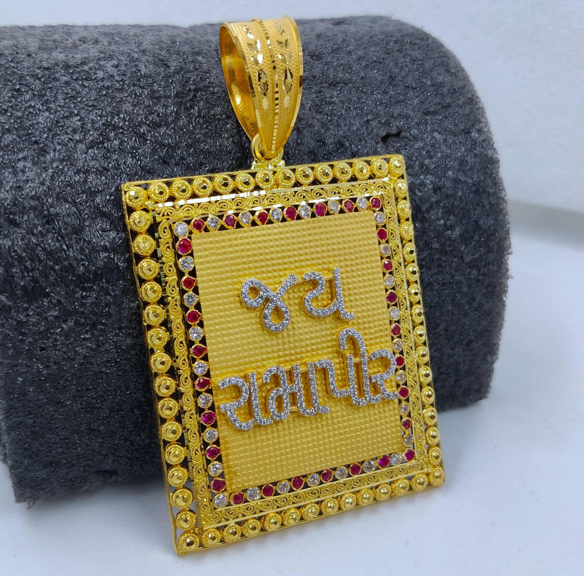 916 Gold Ramdev Pir Named Pendant-14