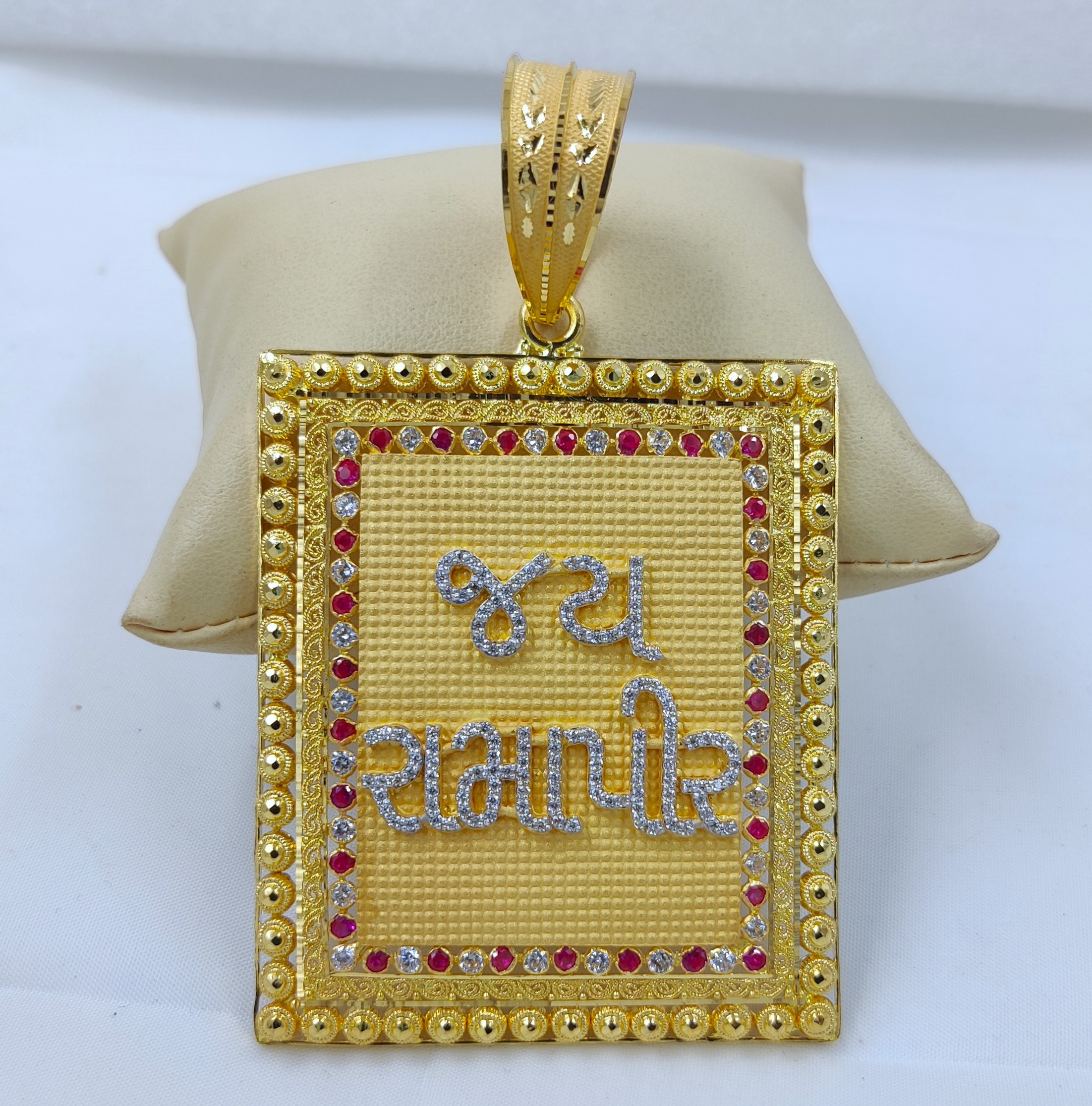 916 Gold Ramdev Pir Named Pendant-14