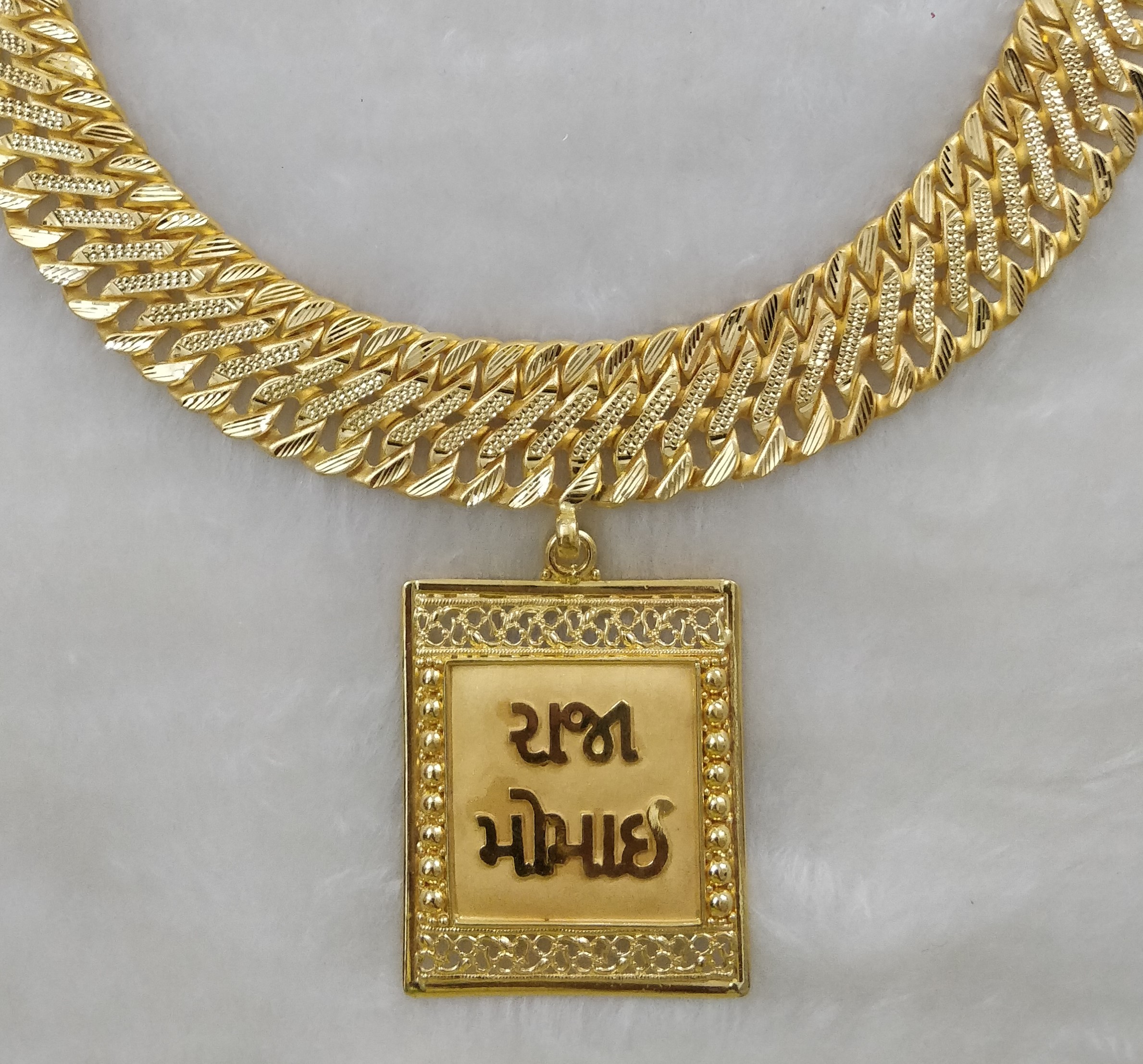 916 Gold Singapuri Chain & Pendant