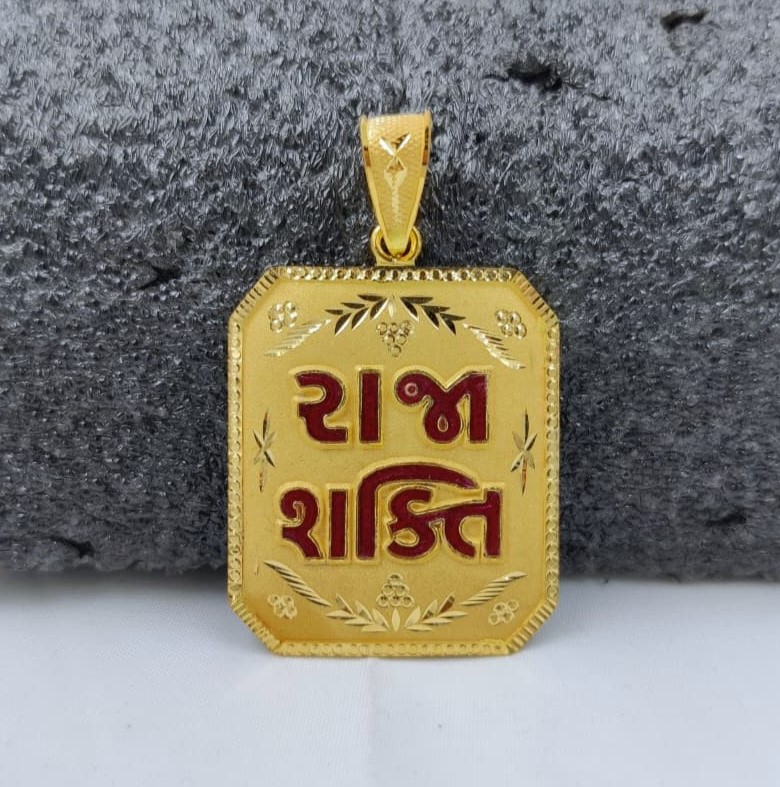916 Gold Shakti Maa Minakari Named Pendant